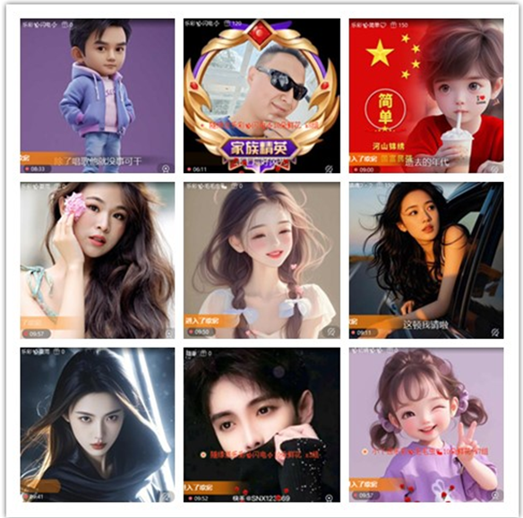 墨馨儿🎤V娱热点