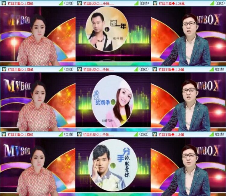 云中云🎤V娱热点