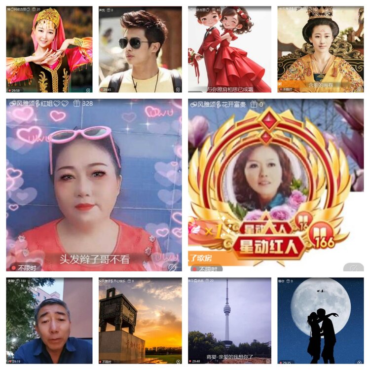 浓茶🎤V娱热点