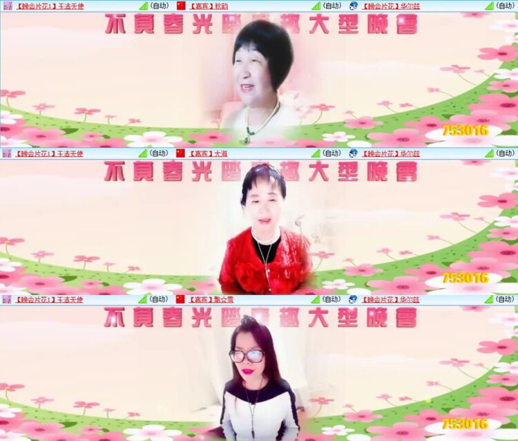 芯薇🎤V娱热点