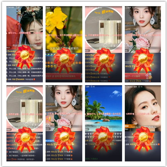 墨馨儿🎤V娱热点