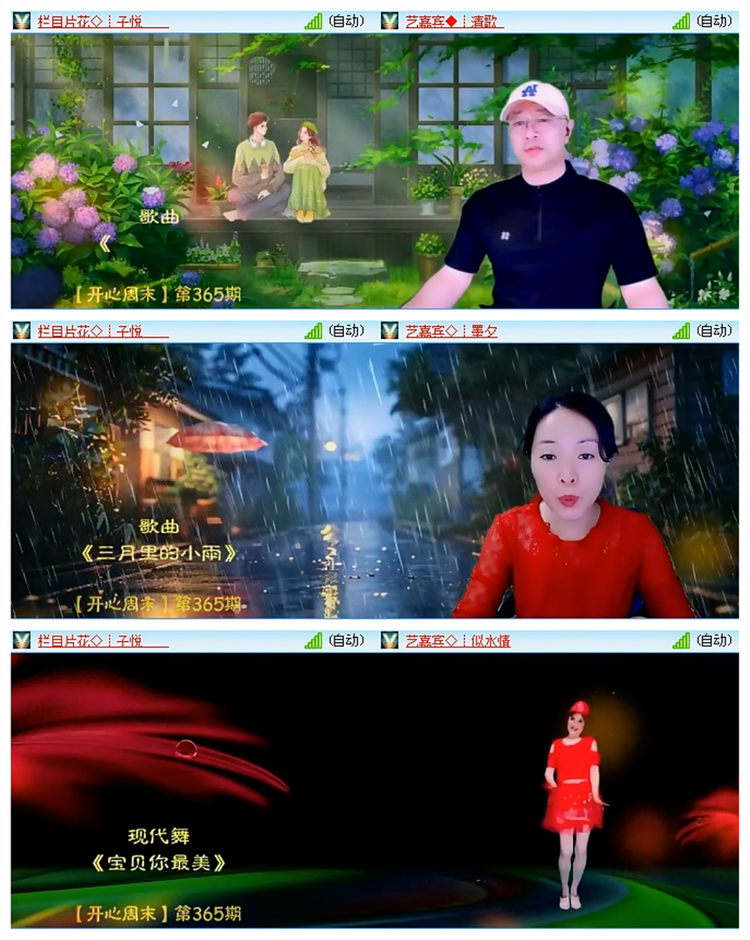 飘雪🎤V娱热点