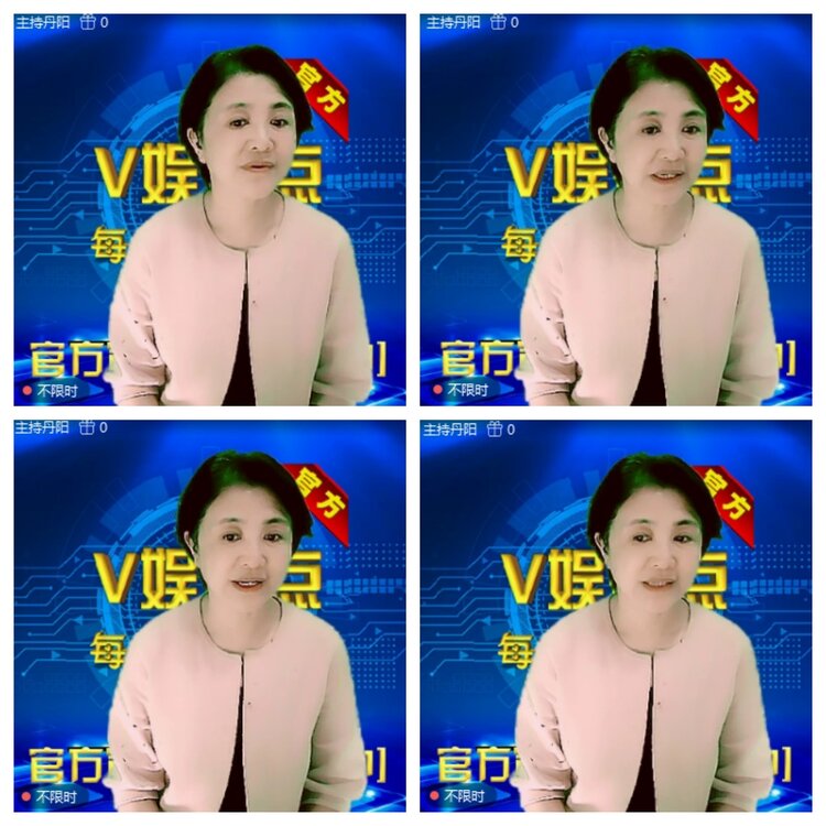 浓茶🎤V娱热点