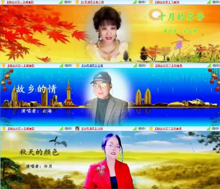 航航🎤V娱热点