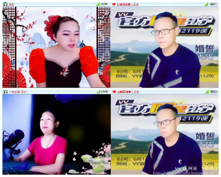 阿呆🎤V娱热点