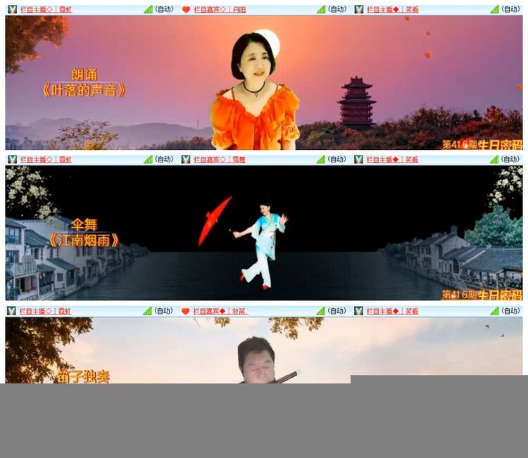 惜缘🎤V娱热点