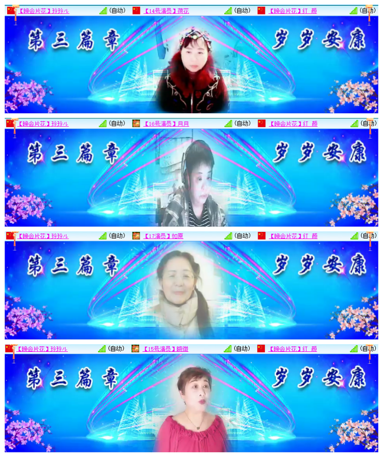 雪儿🎤V娱热点
