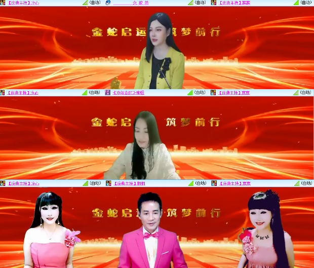 小朵🎤V娱热点