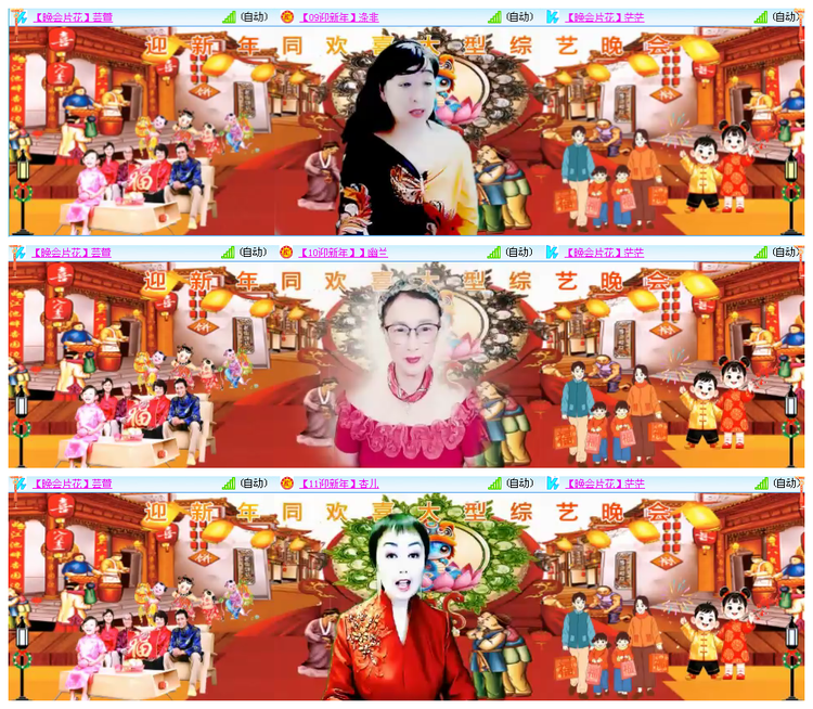 凡人🎤V娱热点