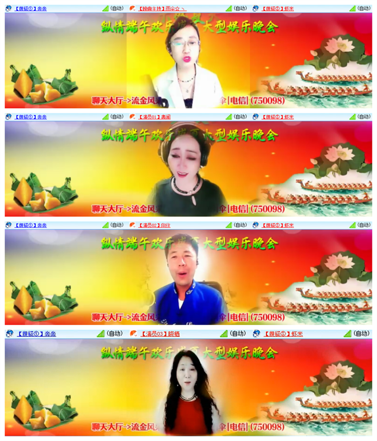 飘雪🎤V娱热点