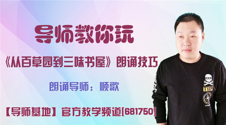 雪峰🎤V娱热点