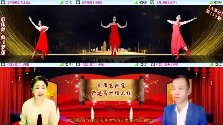 思点🎤V娱热点