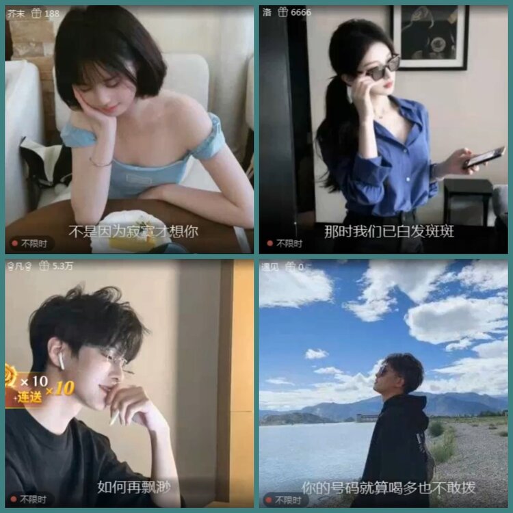 背影🎤V娱热点