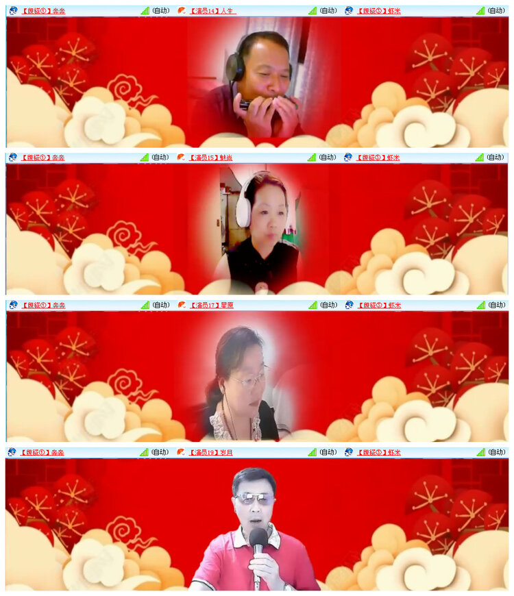 飞翔🎤V娱热点