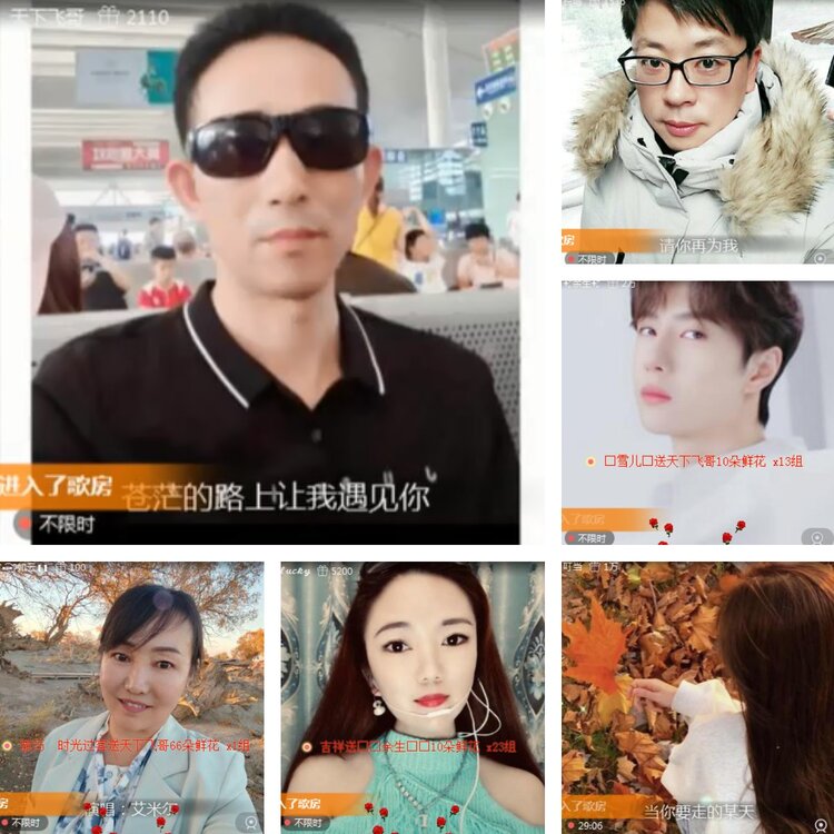 静一静🎤V娱热点