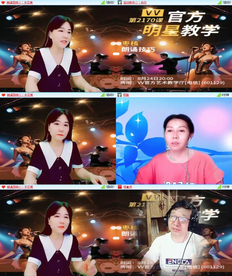 静一静🎤V娱热点