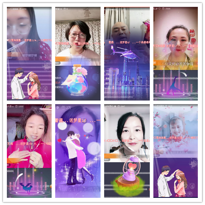 听云🎤V娱热点