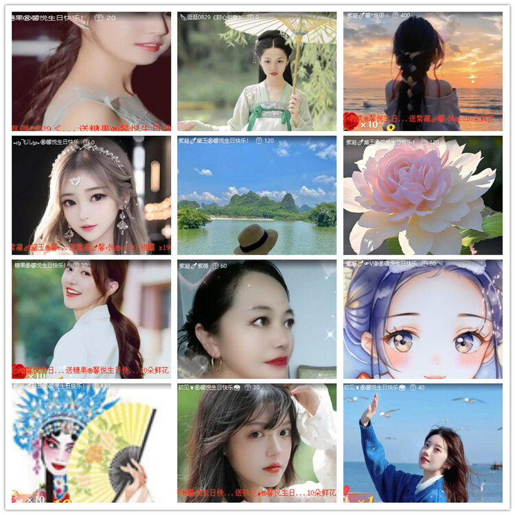 杜影🎤V娱热点