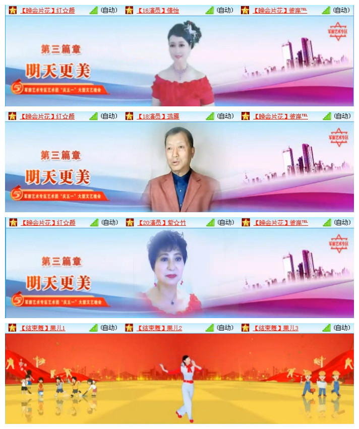 小路🎤V娱热点