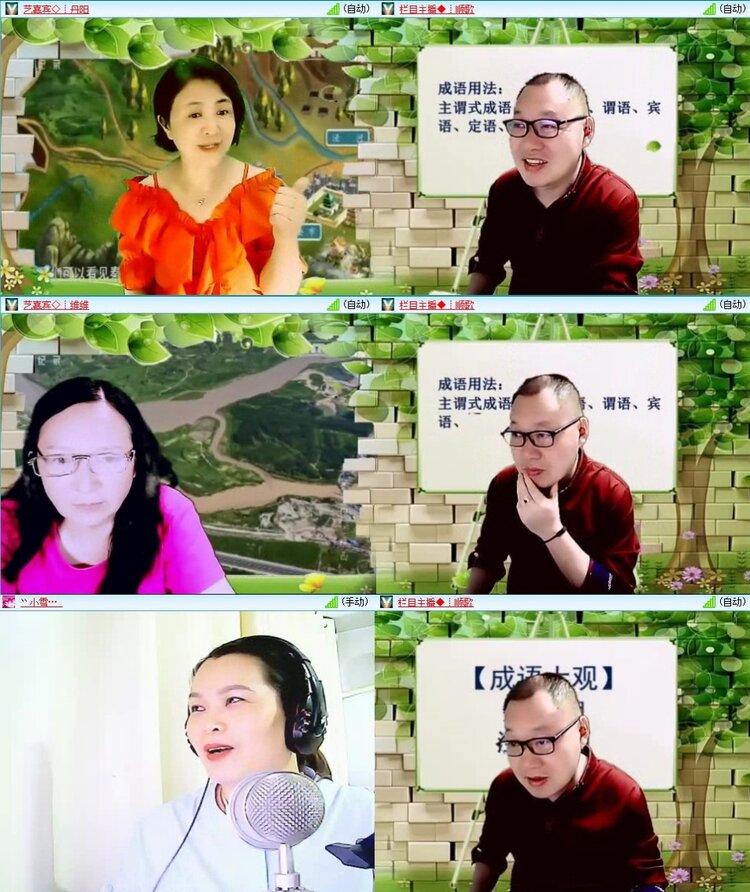 曾经🎤V娱热点
