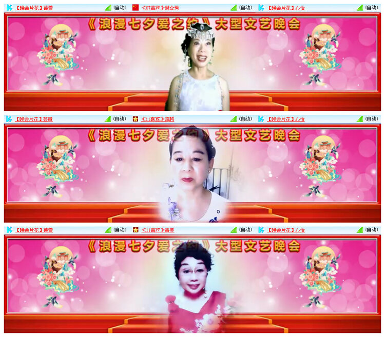 听云🎤V娱热点