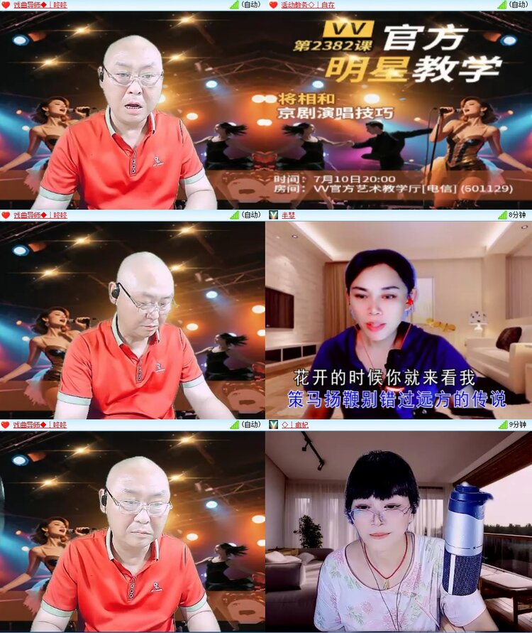 静一静🎤V娱热点