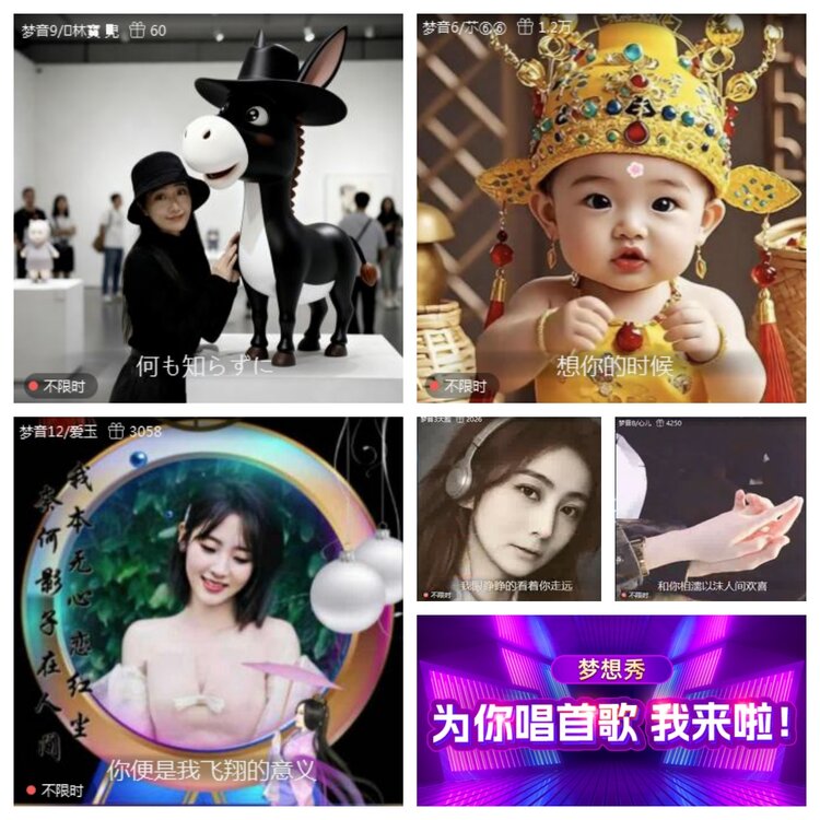 小朵🎤V娱热点