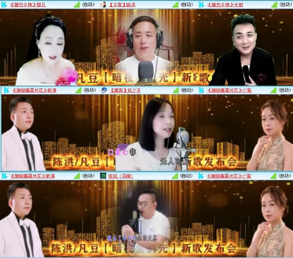航航🎤V娱热点