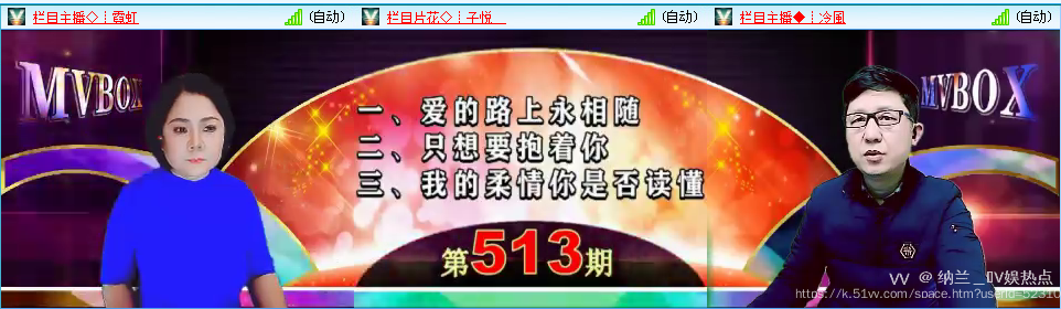 纳兰＿🎤V娱热点