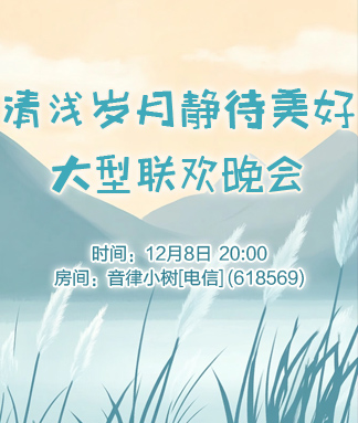 花眠🎤V娱热点