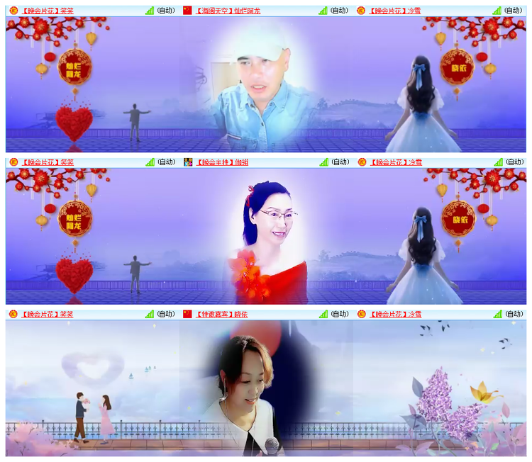 九小九324🎤V娱热点