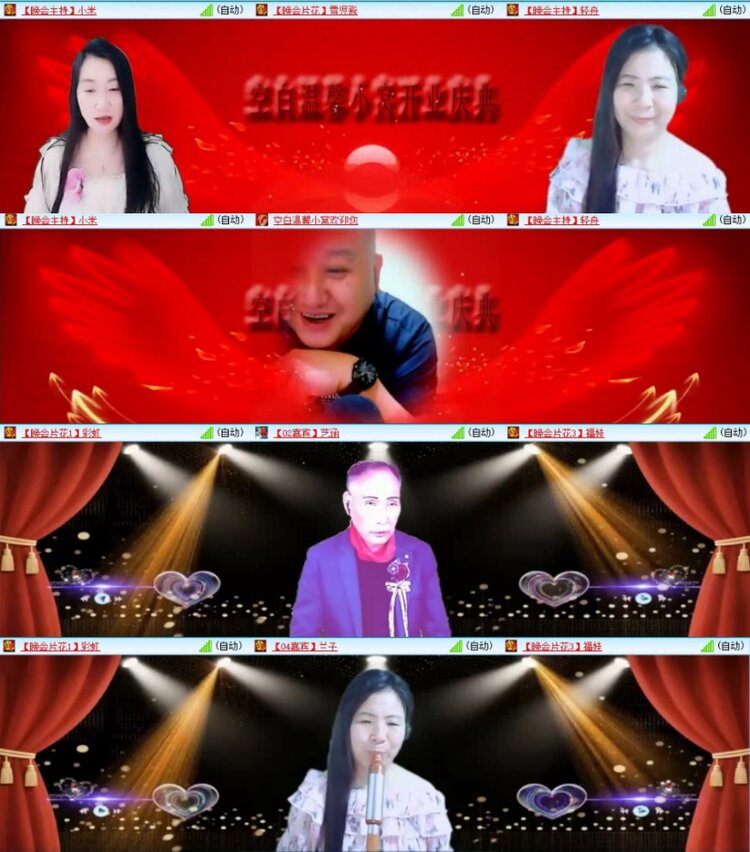 云中云🎤V娱热点