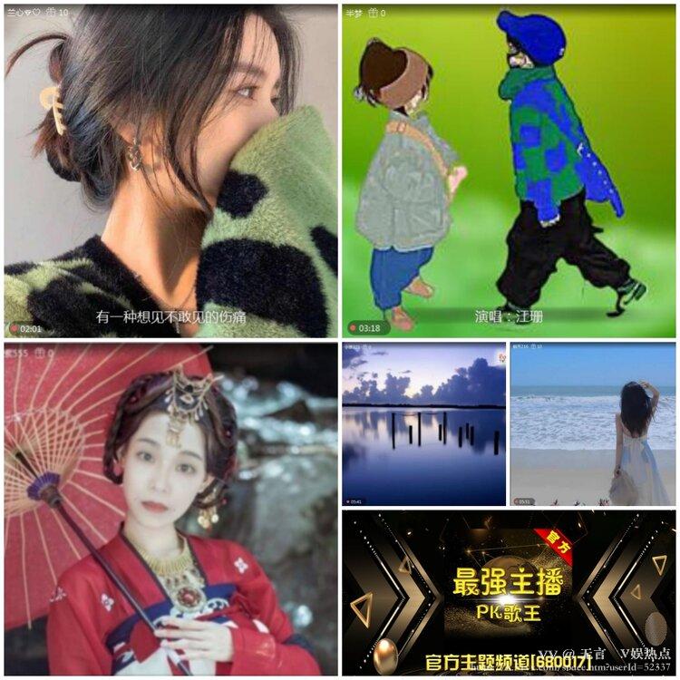 无言🎤V娱热点