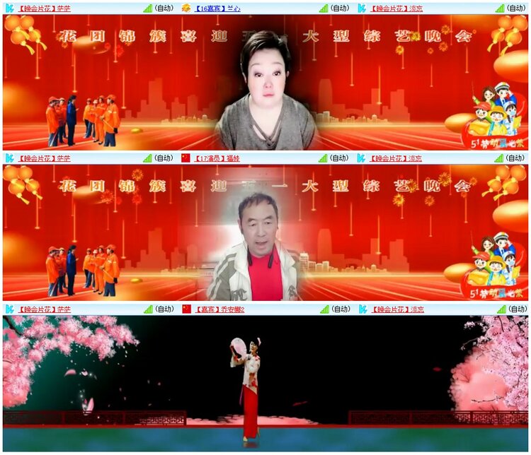 漂泊🎤V娱热点