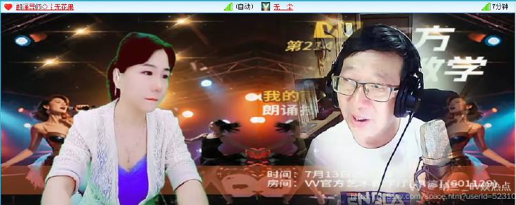 纳兰＿🎤V娱热点