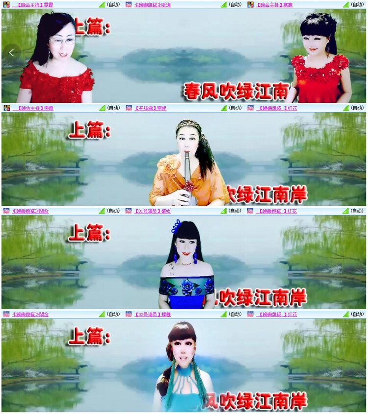 惜缘🎤V娱热点