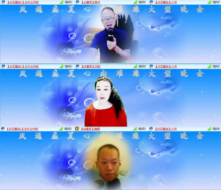 航航🎤V娱热点