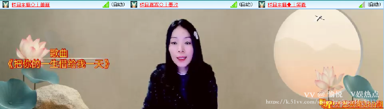 愉悦🎤V娱热点