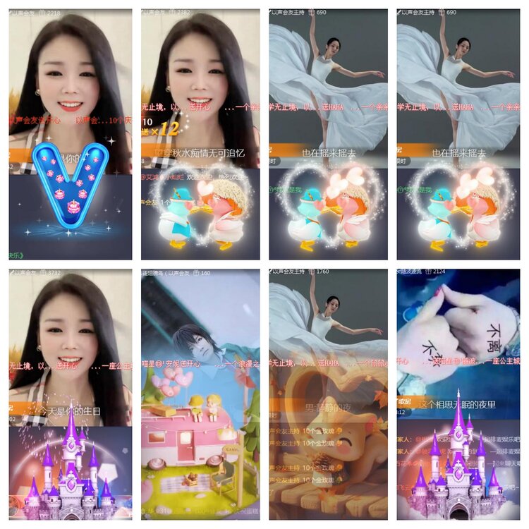 海燕🎤V娱热点