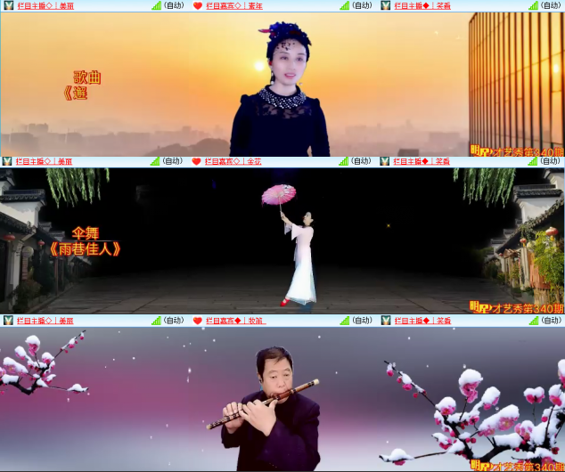 芯薇🎤V娱热点