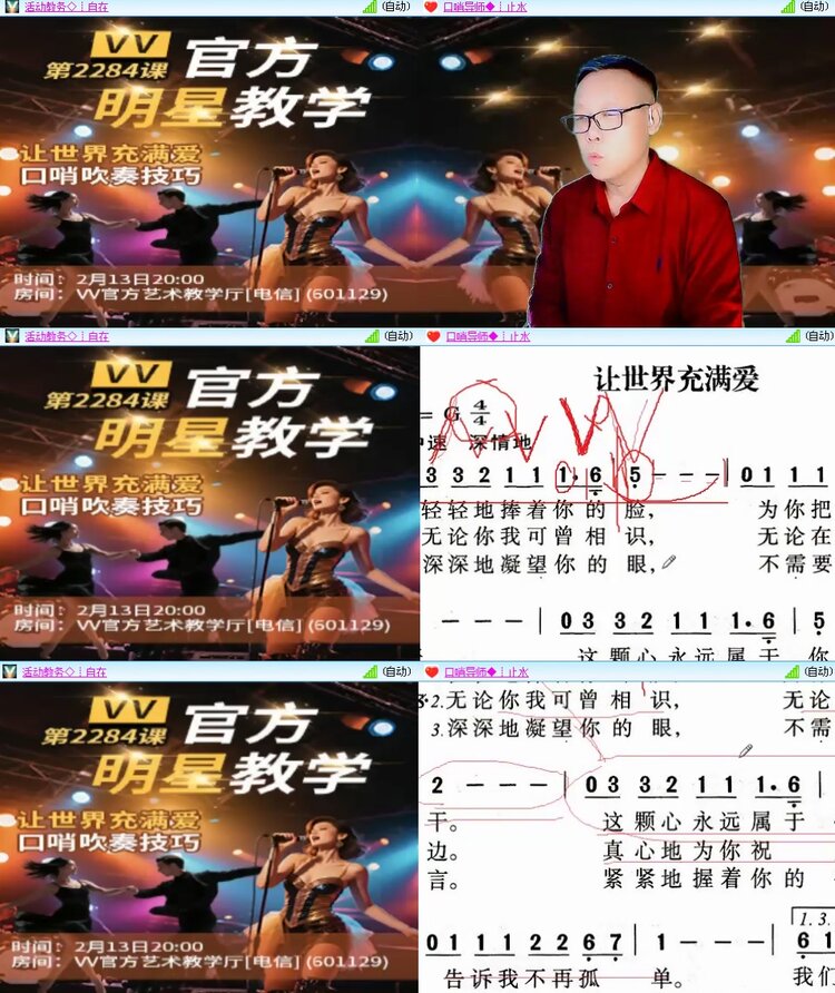 思点🎤V娱热点