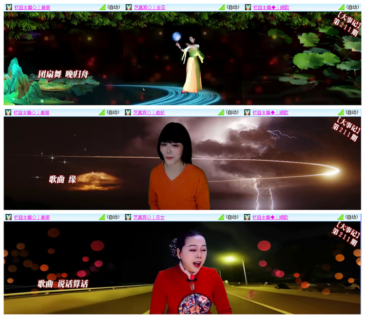 飘雪🎤V娱热点