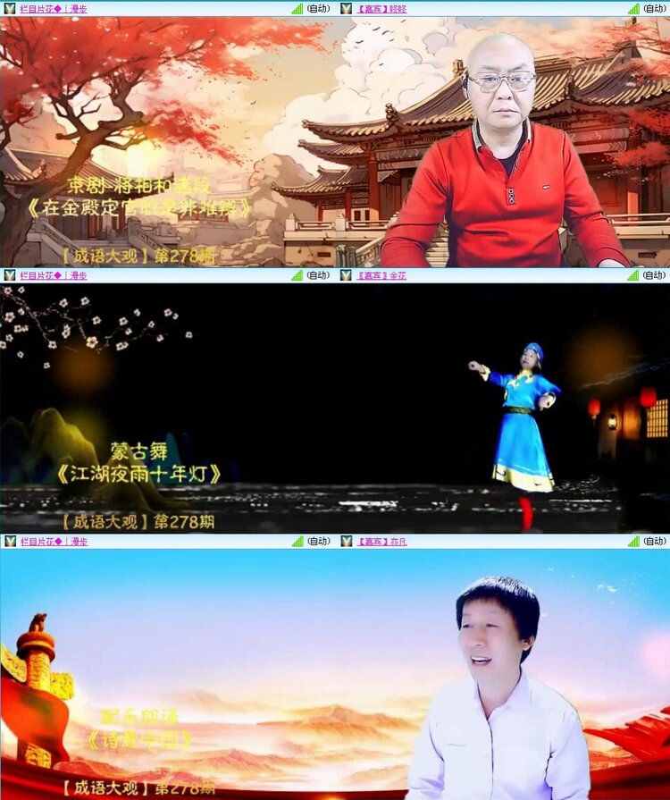 曾经🎤V娱热点