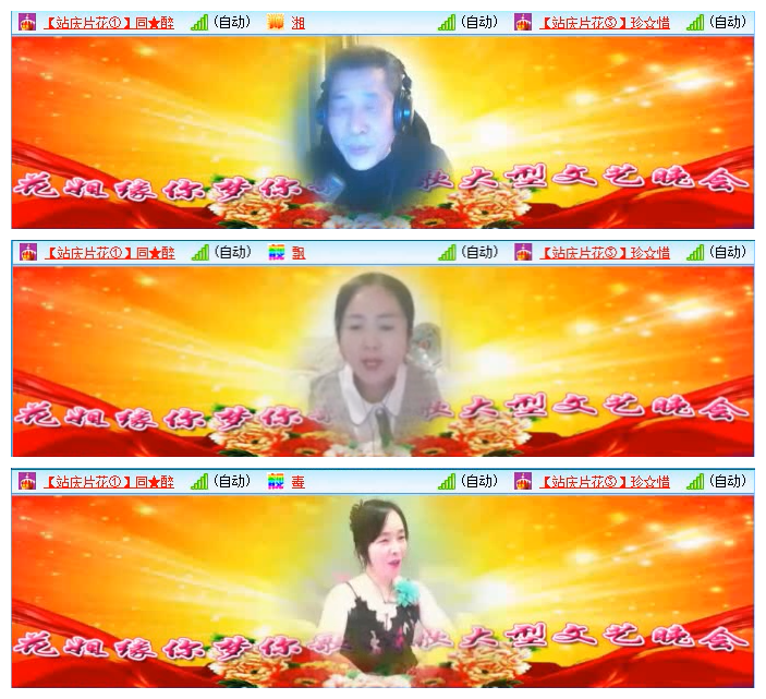 听云🎤V娱热点