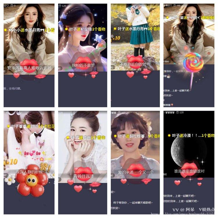 阿呆🎤V娱热点