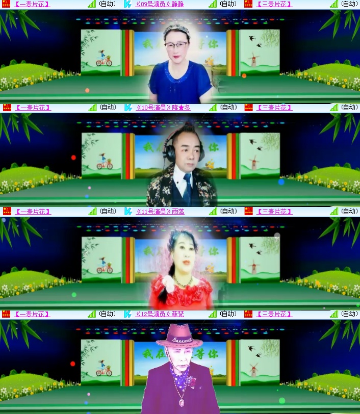 海燕🎤V娱热点