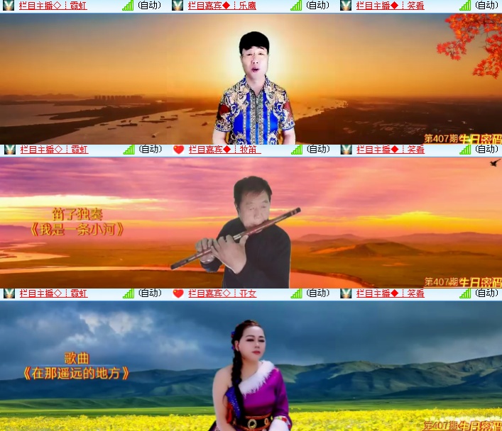 海燕🎤V娱热点