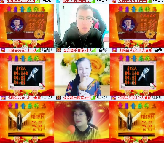 小六🎤V娱热点
