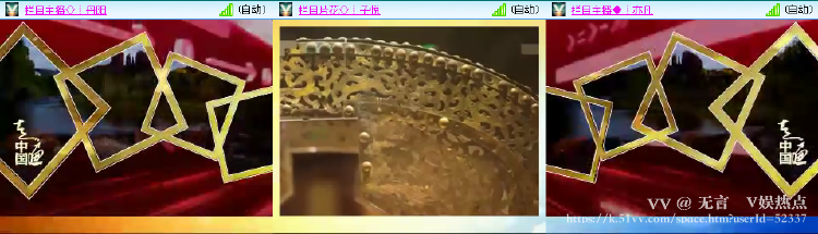 无言🎤V娱热点