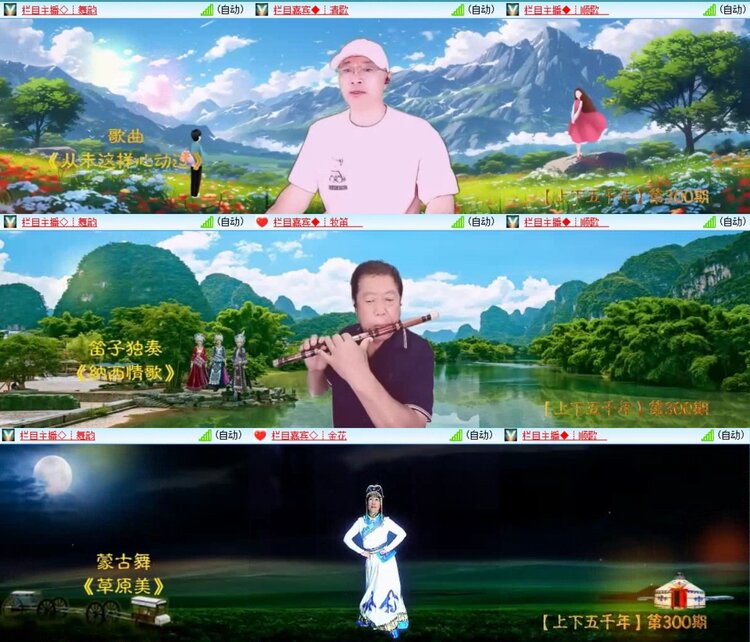 梅香🎤V娱热点